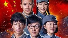 馬上天下 主題曲