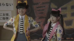 じりじり夏活委員會 feat.しまじろう-チームしゃちほこ
