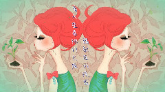 愛心樹遍人間 歌詞版
