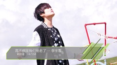 音悅V榜