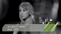 音悅V榜
