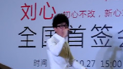 新自己