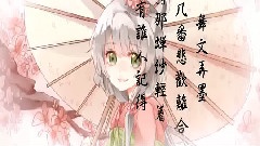 洛天依 - 青樓夢