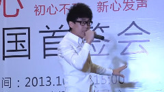 劉心簽唱會