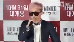 TV Daily < One Of A Kind > 3D電影試映會