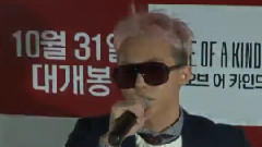 Starnews Korea < One Of A Kind > 3D電影試映會