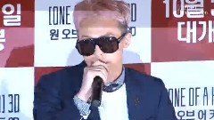 HankookiTV < One Of A Kind > 3D電影試映會