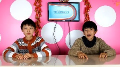 TF家族新聞播報第十期