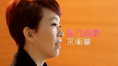 我是歌手第四期預告片 陳明