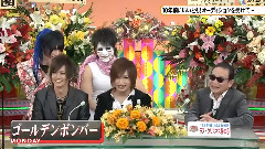 いいとも!増刊號 Cut
