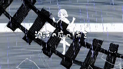 Nico - ウミユリ海底譚