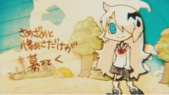 テロル