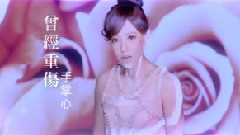 敢愛敢當Dare to Love