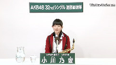 AKB48 32ndシングル選抜総選挙政見