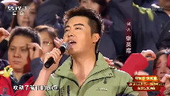 中國夢