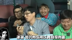 MBC無限挑戰 E328 李孝利電話 Mission Cut