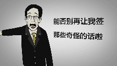 葛炮的號哭