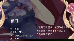 洛天依 - Saligia.孤獨的七種形態CD宣傳PV 預告
