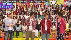 VS嵐 中文字幕 11/05/12