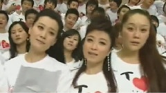 相信愛