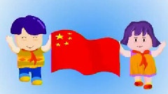來升旗