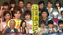 謎解きバトル TORE 寶探しアドベンチャー 預告 12/08/22