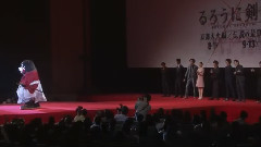 動畫<浪客劍心>試寫會