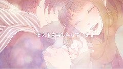 Nico - 約束をしよう