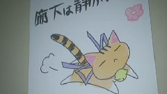 未來色の約束