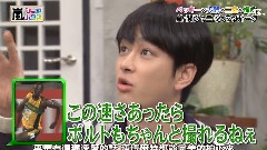 ひみつの嵐ちゃん! 中文字幕 12/07/26