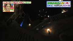 ヒルナンデス 環球影城Cut 2