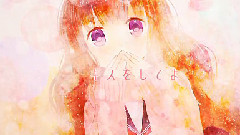 Nico - (ちょまいよ)