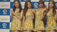Girl's Day首爾首場演唱會 新聞一則