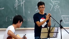 我以為