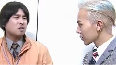 無限挑戰下周