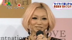 自創!被愛的香水 新聞報道 12/12/11