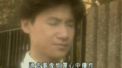遙遠的她