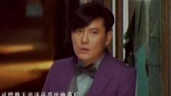 殘念