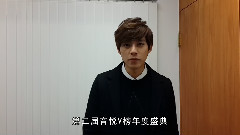 李唯楓 第二屆音悅V榜年度盛典ID