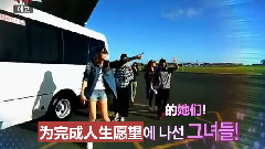 MBC Amazing 預告 EP01 中文字幕