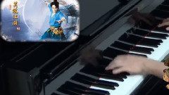 逍遙