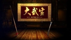 如夢令