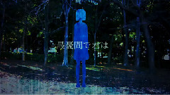 Nico - 最憂間で君は (SymaG)