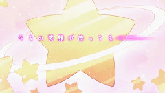 Nico - 戀のヒメヒメぺったんこ