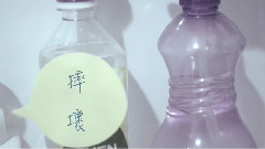 甩開