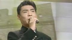 萬里長城永不倒