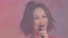 一九九七永恒的愛