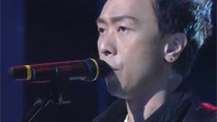 沖開一切