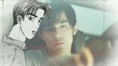 頭文字D制作特輯