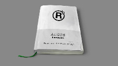 成長說明書 歌詞版